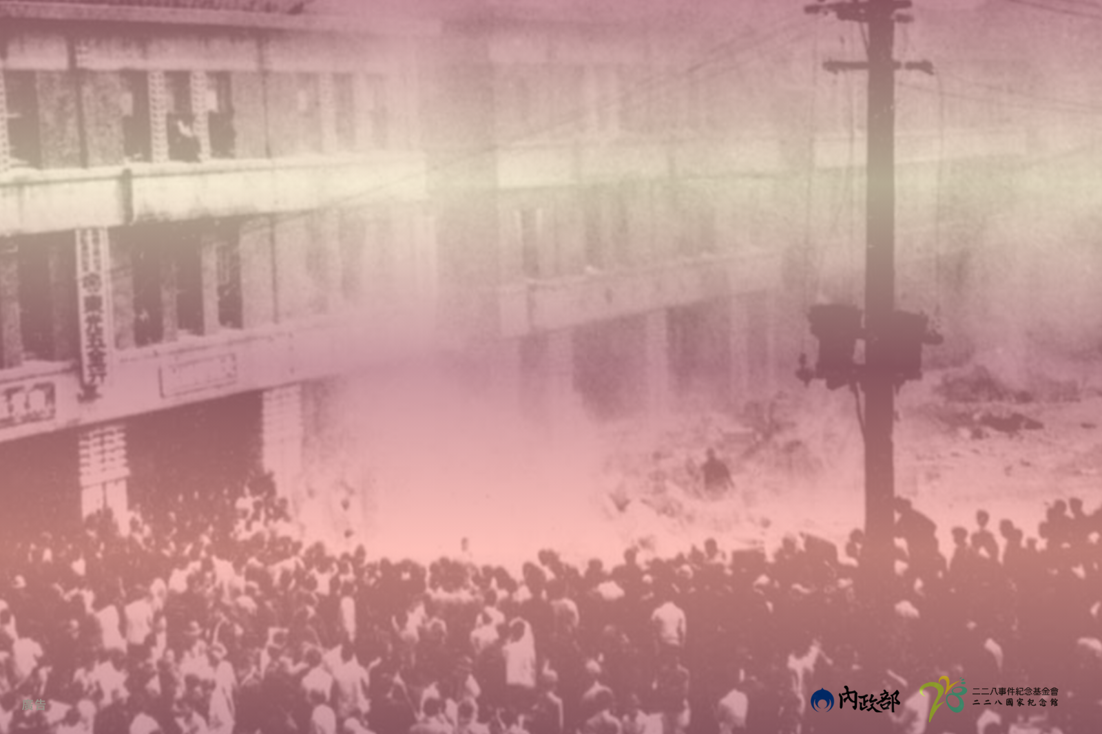 課本外的延伸與對話