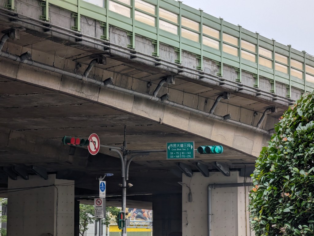 東區東區？翻開台北地圖找不到的行政區？（下）