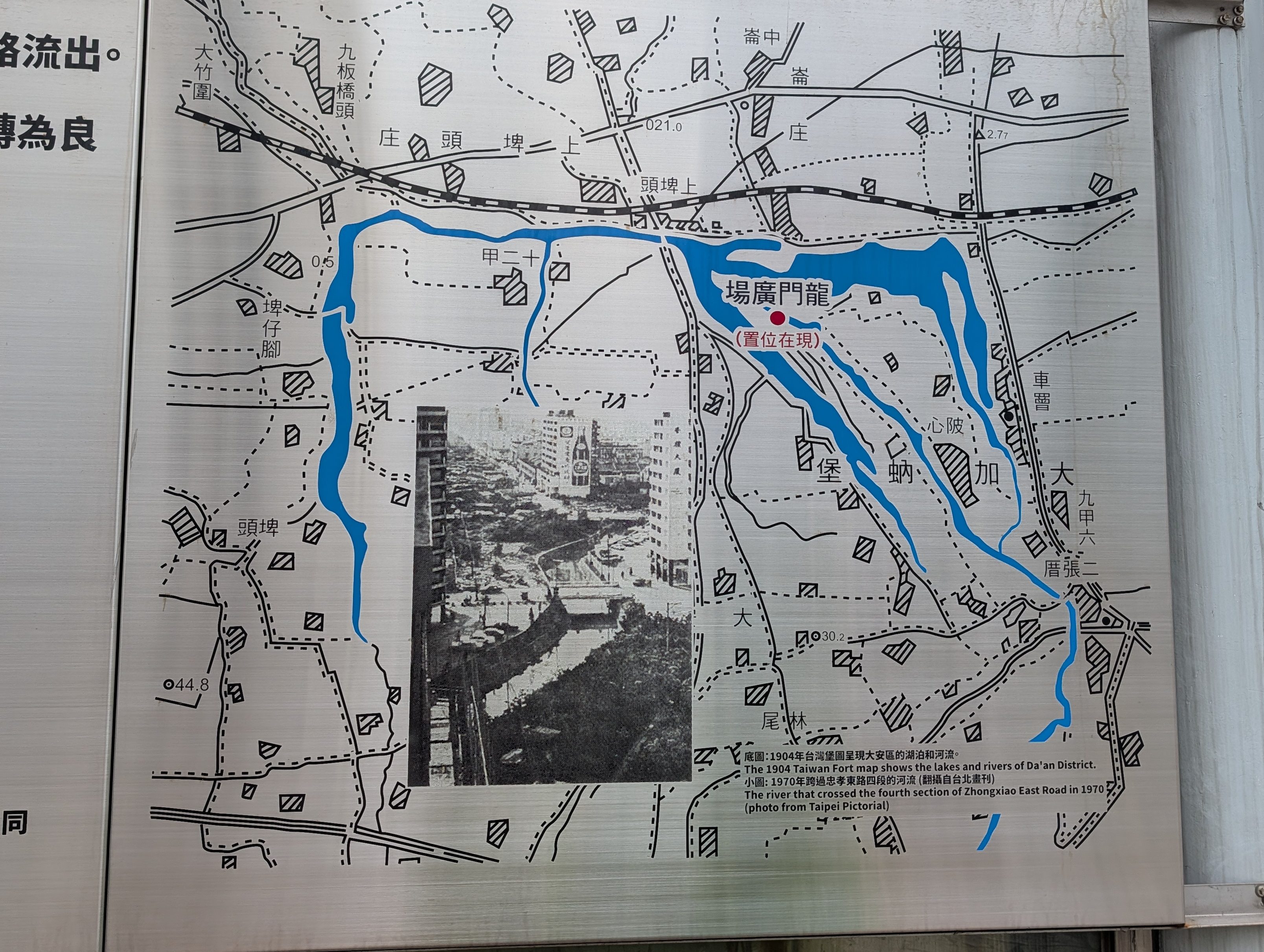 展示大安區地圖的金屬板,上面標示著河流和湖泊,以及歷史照片的插圖。