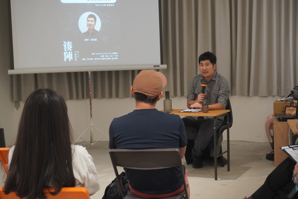 湊陣:客語个平權陣線|《母語毋係選修課:語言政策的現實》講座側記:讓客語「由下而上」在生活扎根